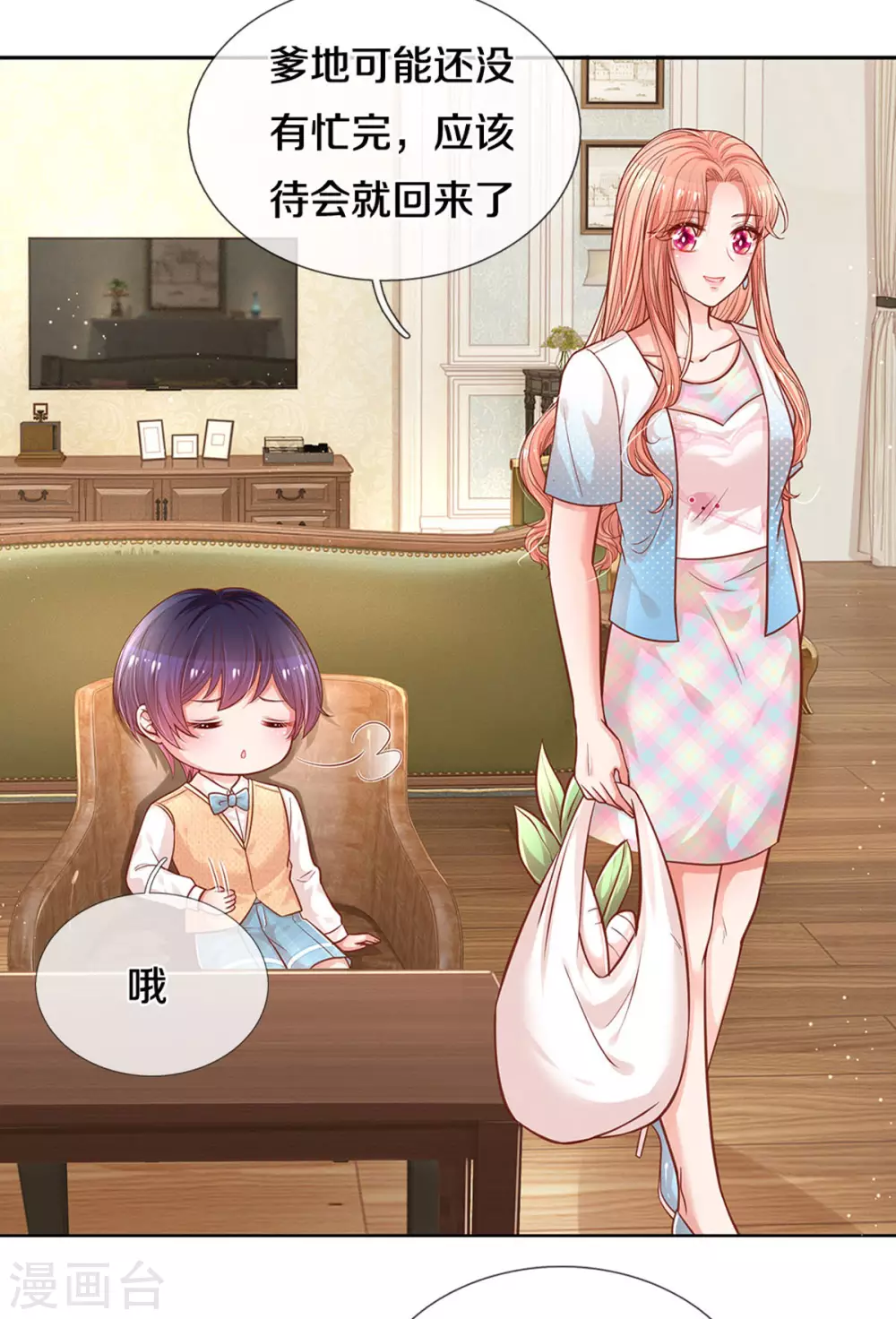 第257话 与妈咪的独处时光4