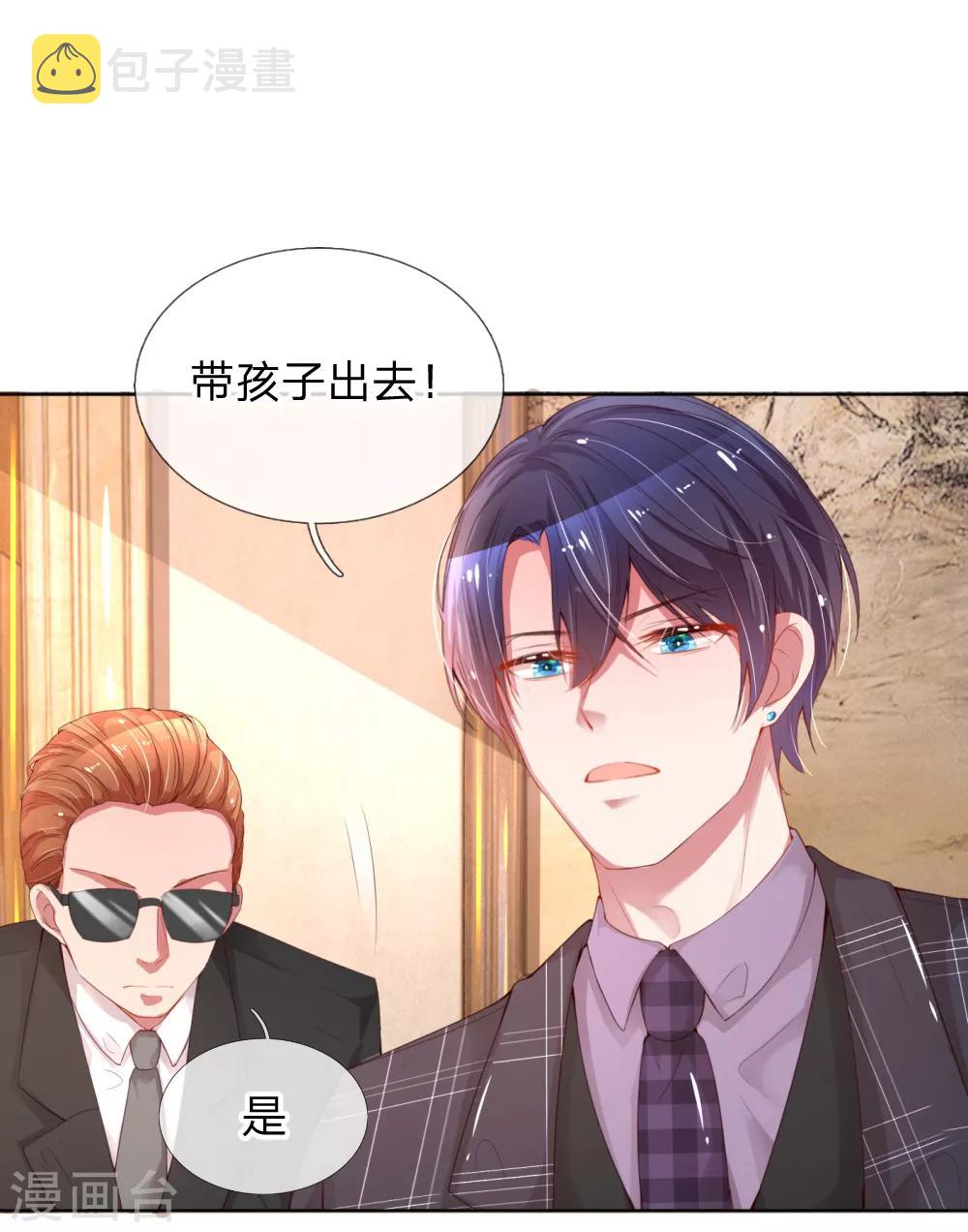 第11话 他是我的孩子0