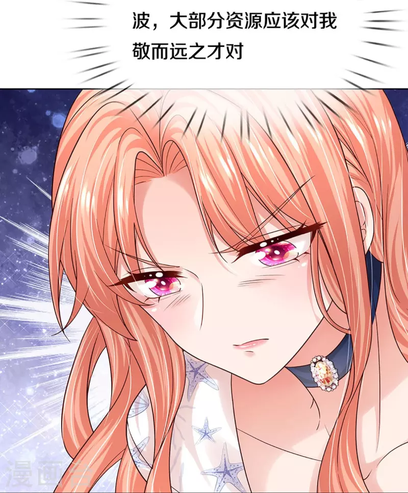第344话 林芷成长了38