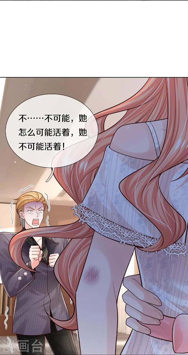 第369话 在我眼里，你最重要13