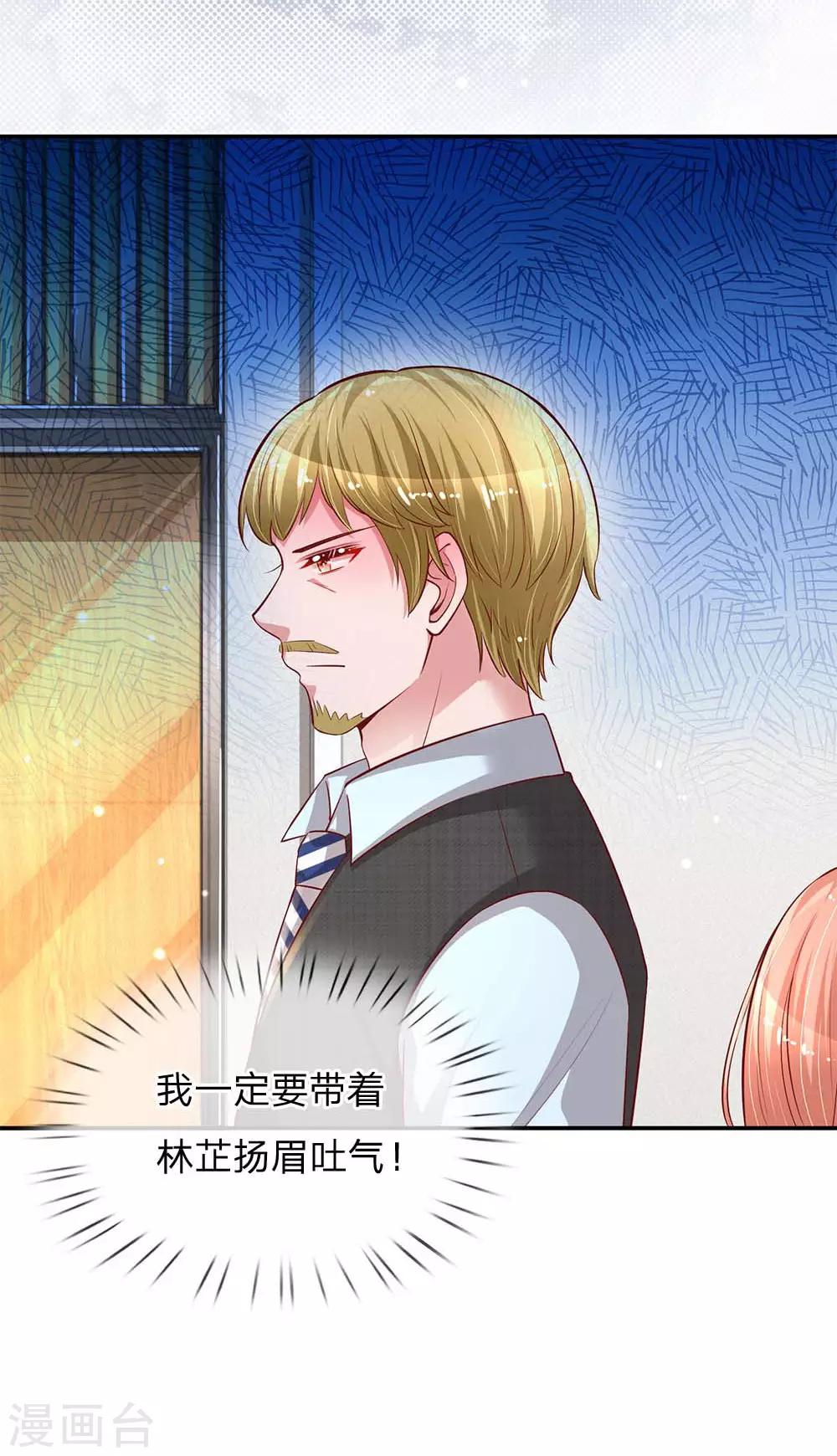 第142话 落魄导演6