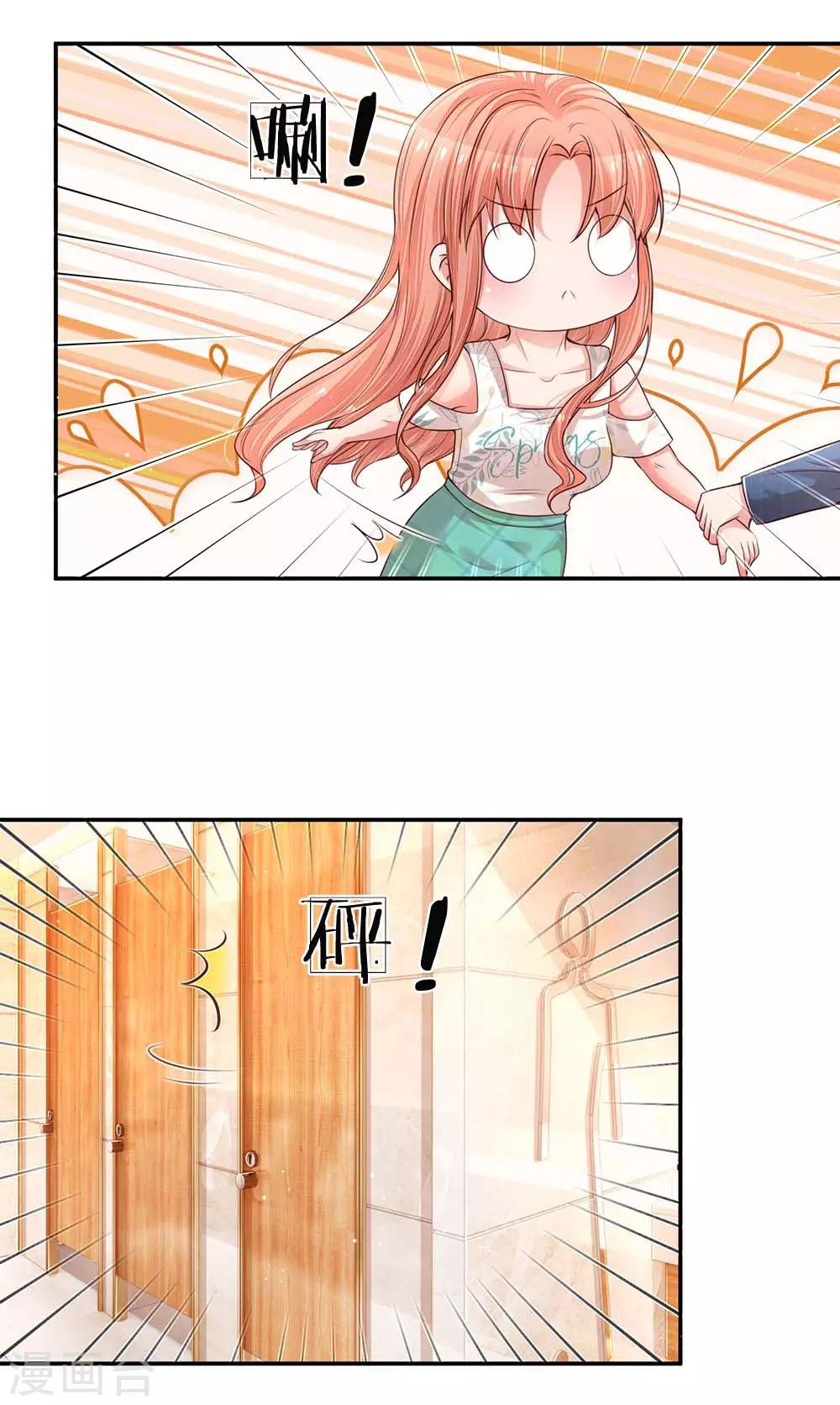 第175话 有理说不清3