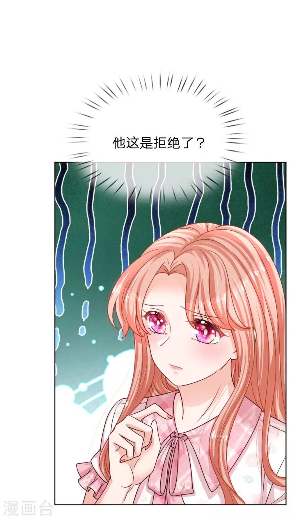 第146话 阮文城的挣扎8