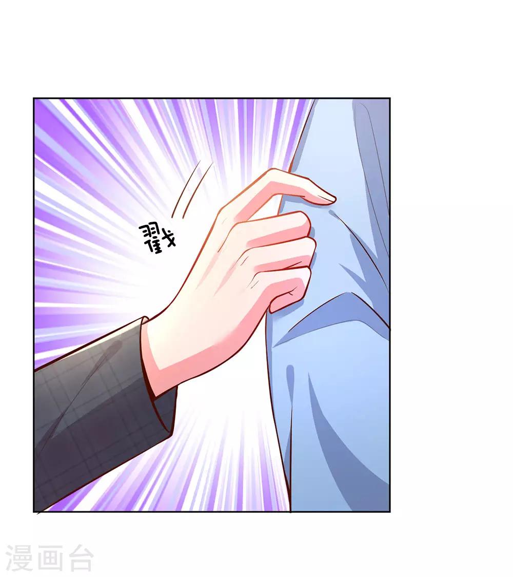 第65话 童话都是骗人的6