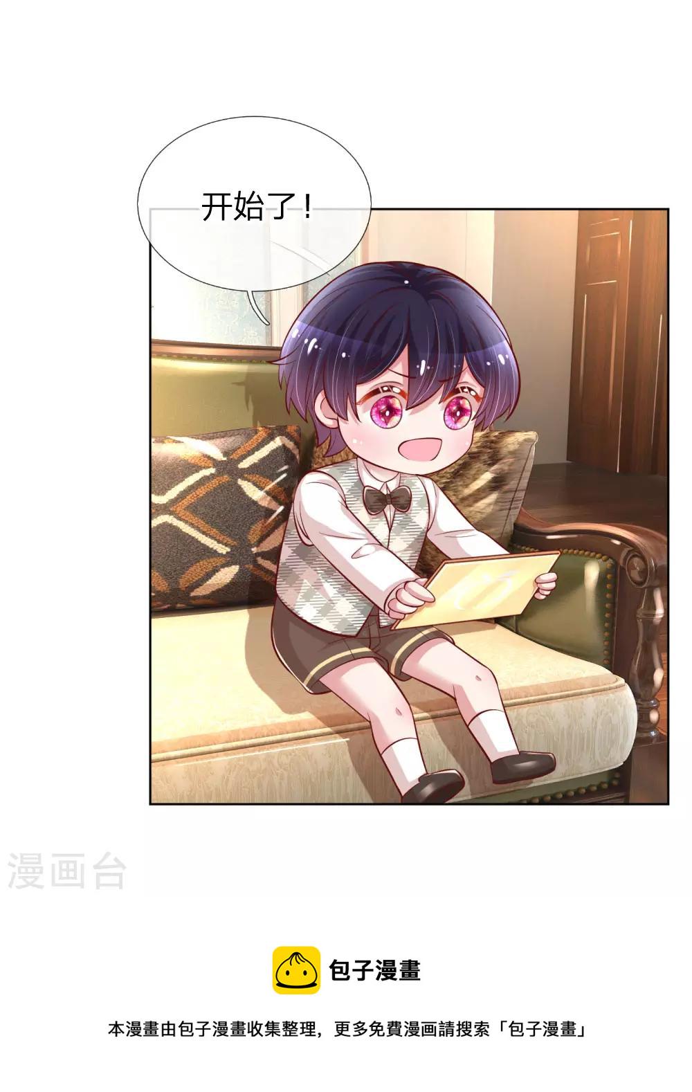 第227话 “难兄难弟”19