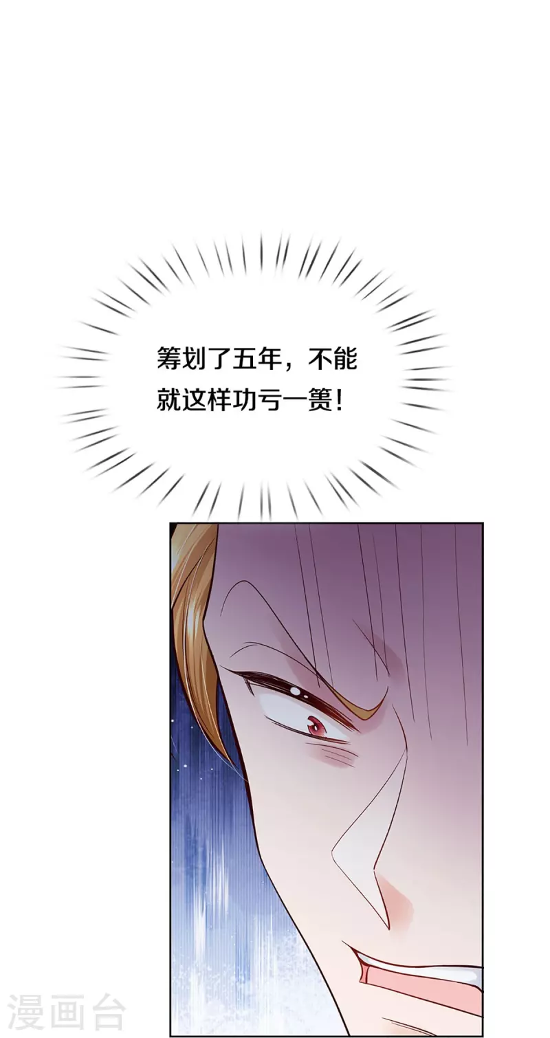 第361话 “狗咬狗”19