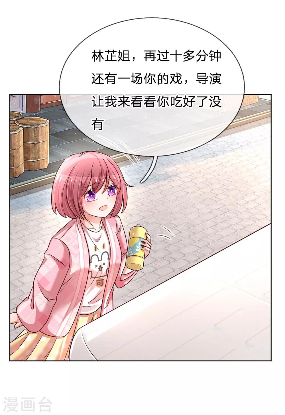第112话 不可磨灭的黑历史23