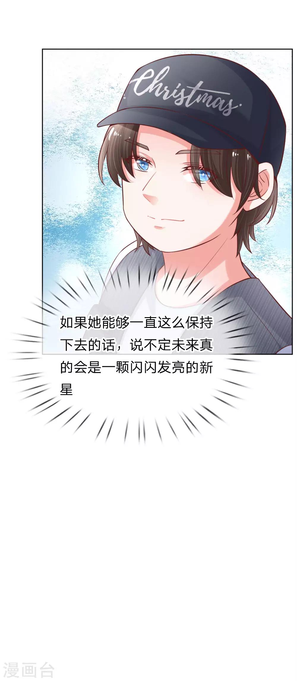 第76话 坚守本分19