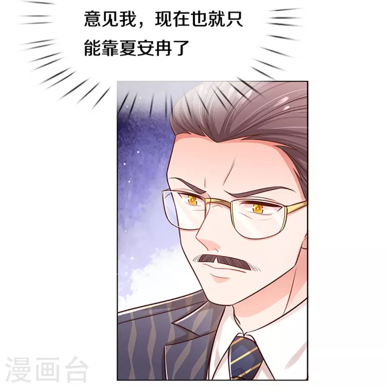 第314话 你不想见也得见20