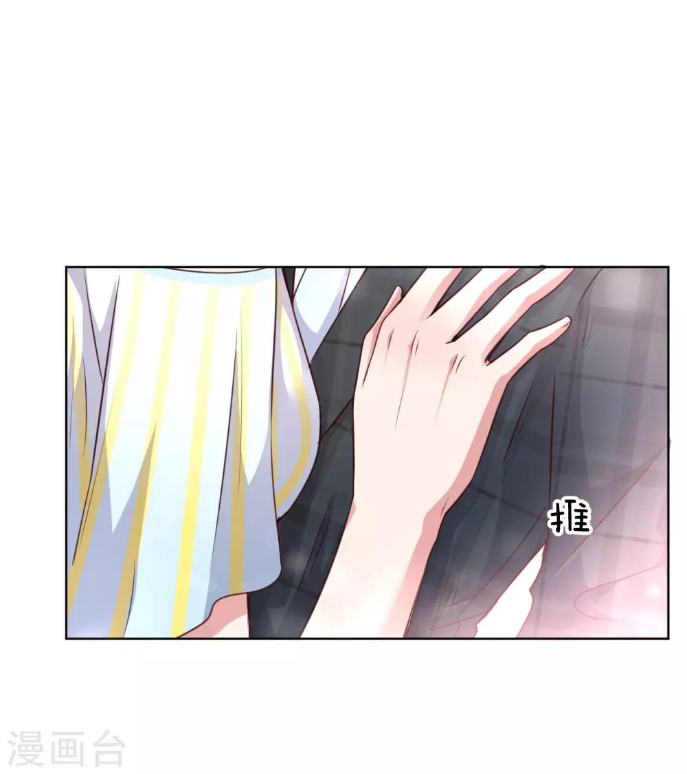 第47话 这个道歉，我很满意18