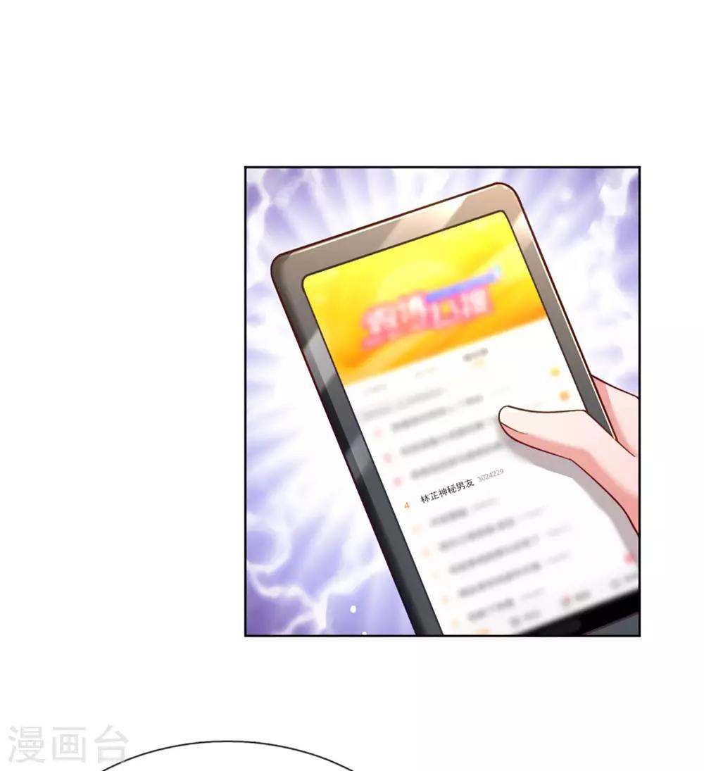 第229话 爱情与事业10