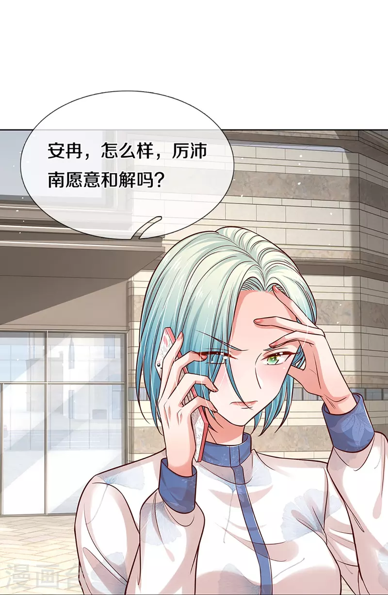 第319话 生活，各有各的苦8