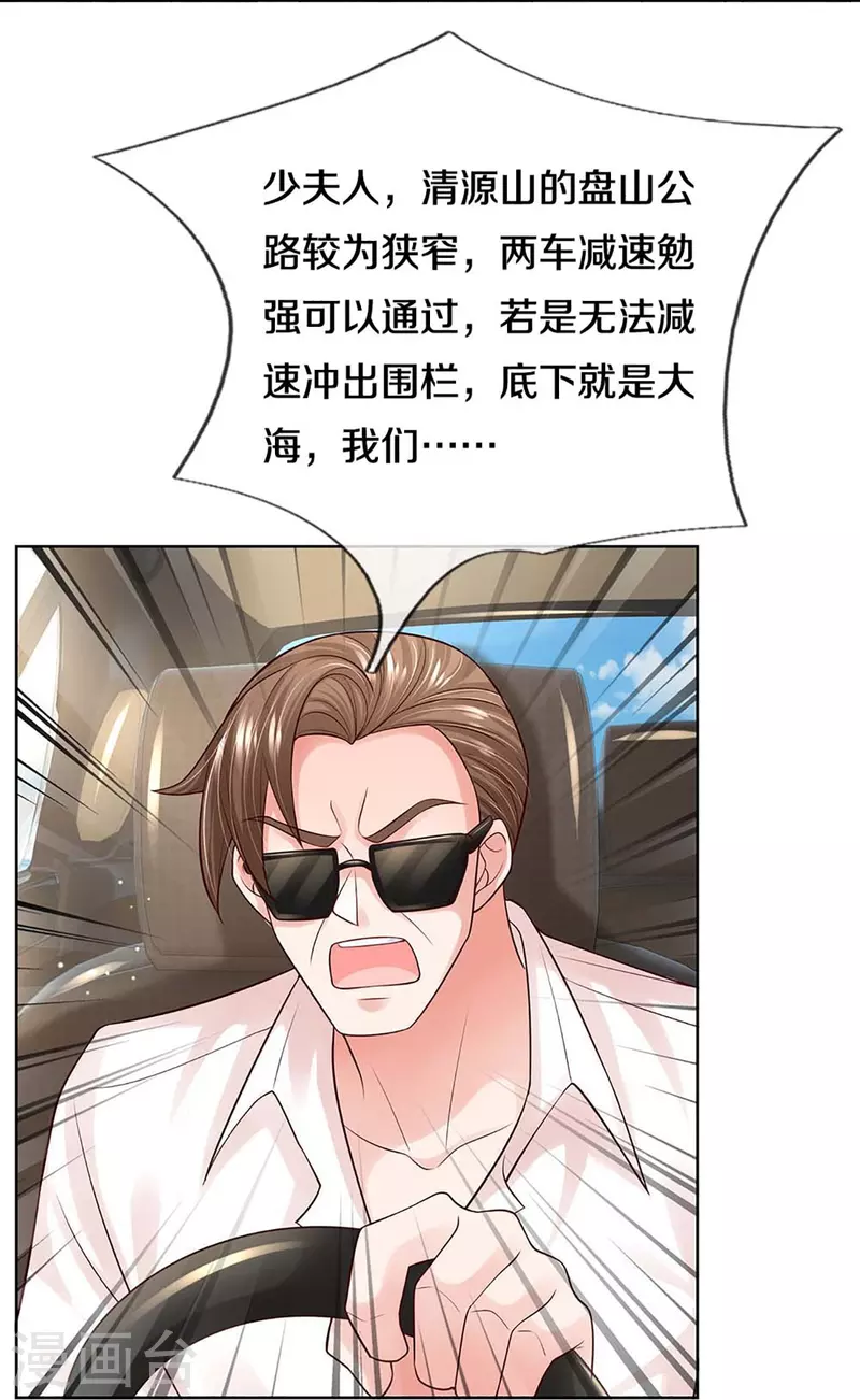 第367话 千钧一发29