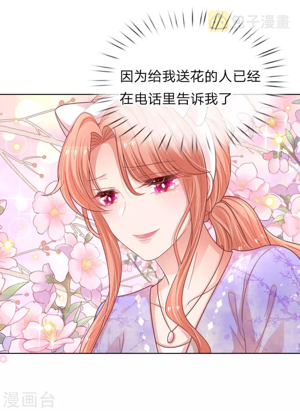 第231话 有点小失望17