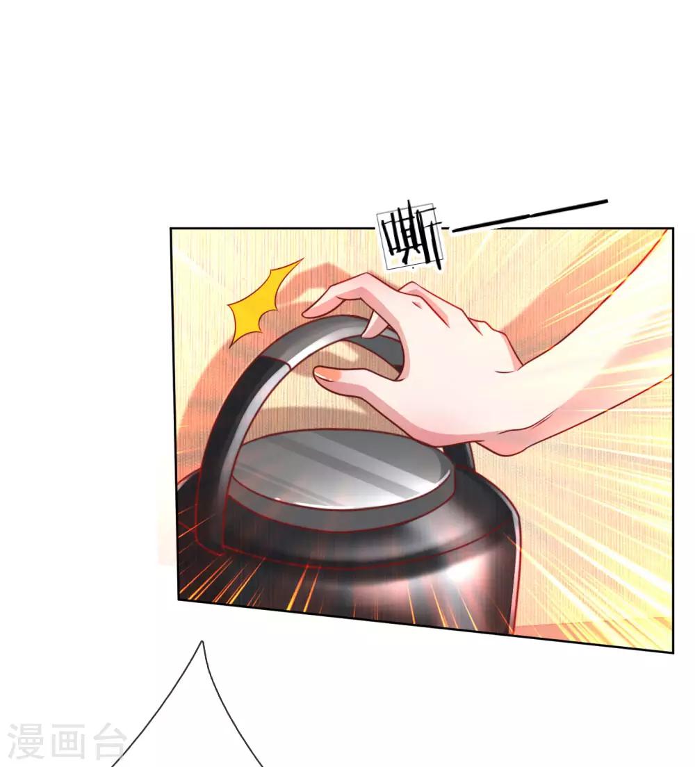 第159话 身心补偿16