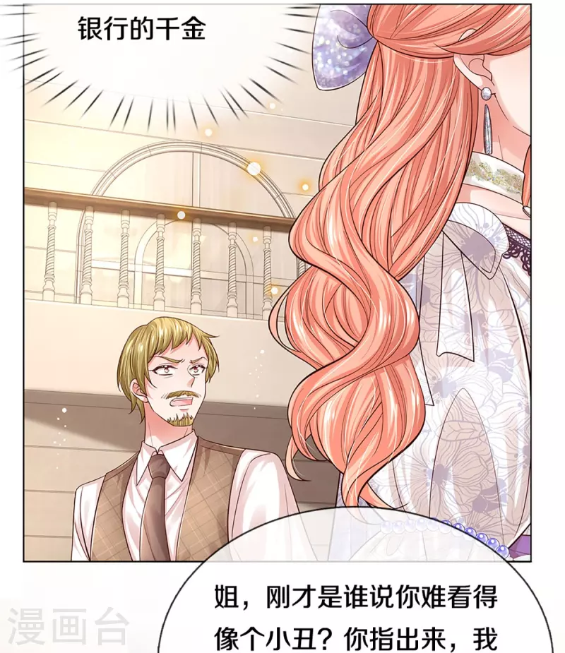 第334话 万万没想到5