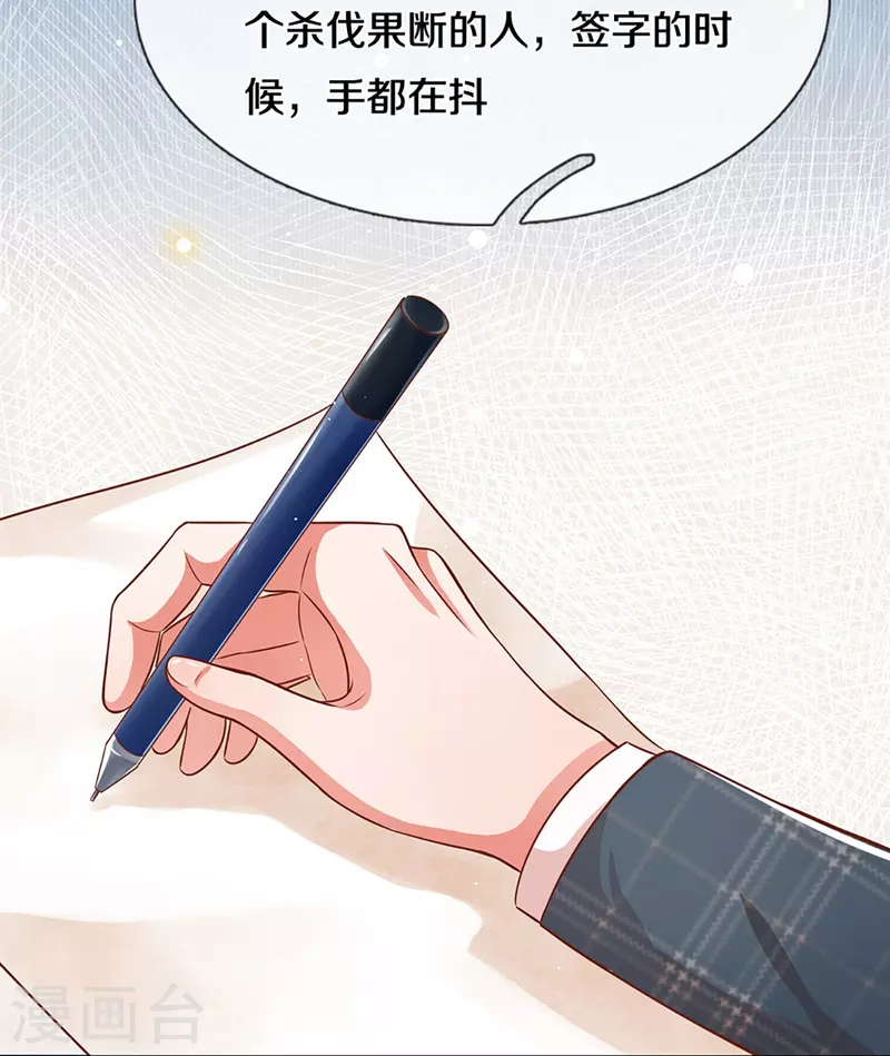 第283话 相信爱情了20