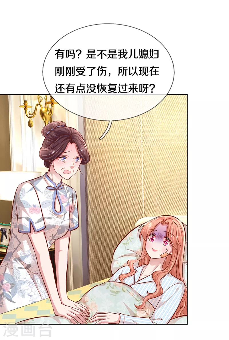 第281话 争锋相对3