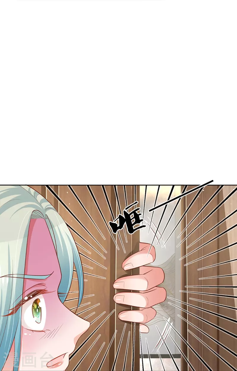 第313话 霸总行爲27
