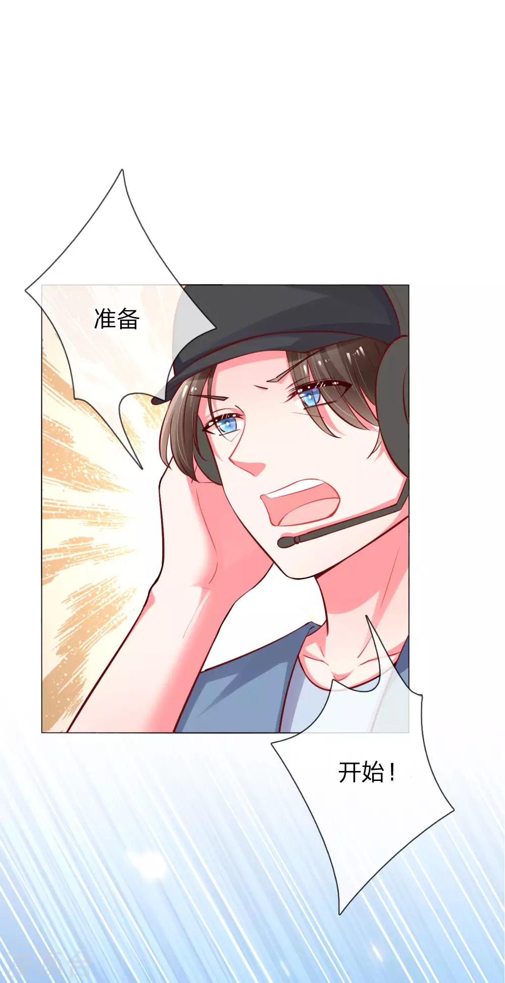 第63话 高危戏份7