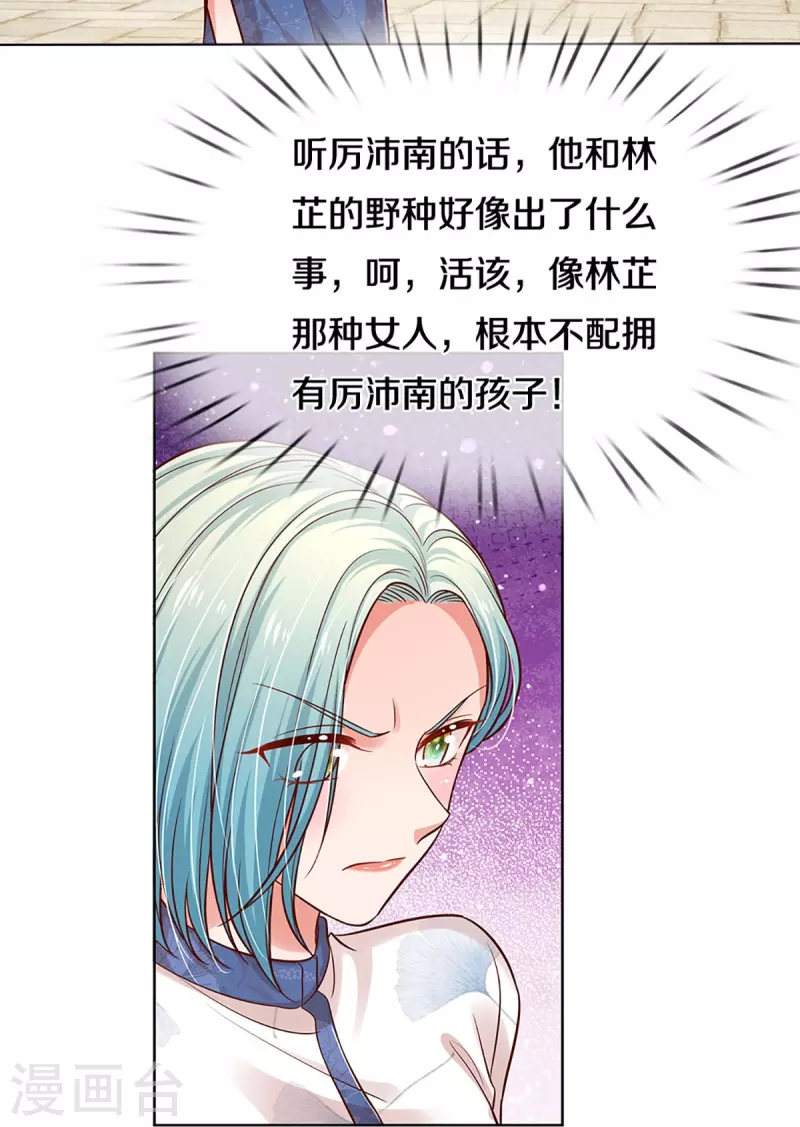 第319话 生活，各有各的苦6