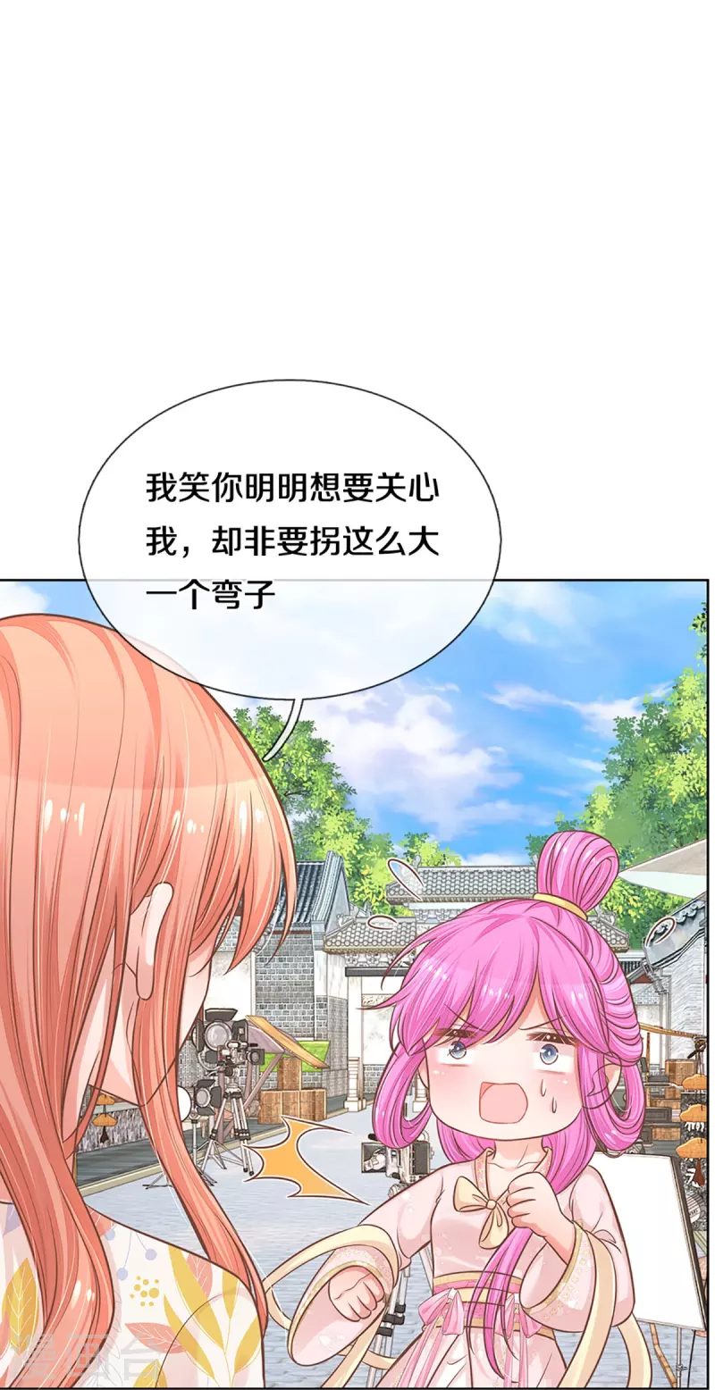 第298话 新导演上线11