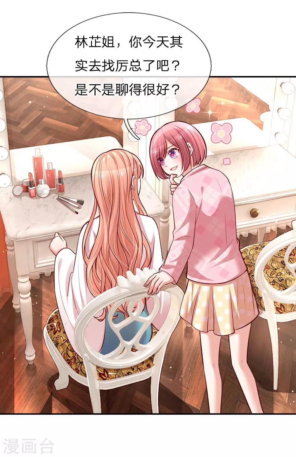 第118话 回家看孩子2
