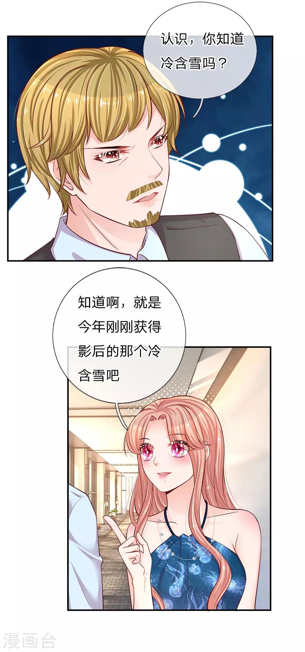 第143话 阮文城的故事2
