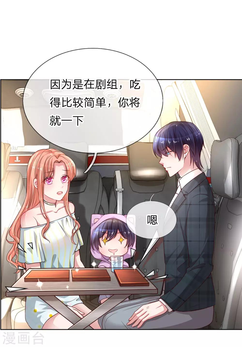 第44话 在一起才是重点11