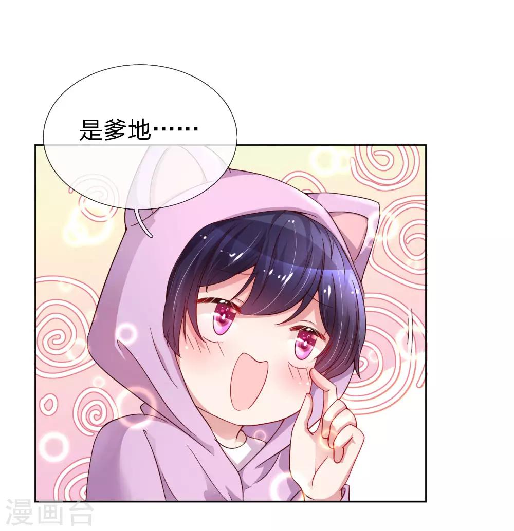 第43话 突击查岗14