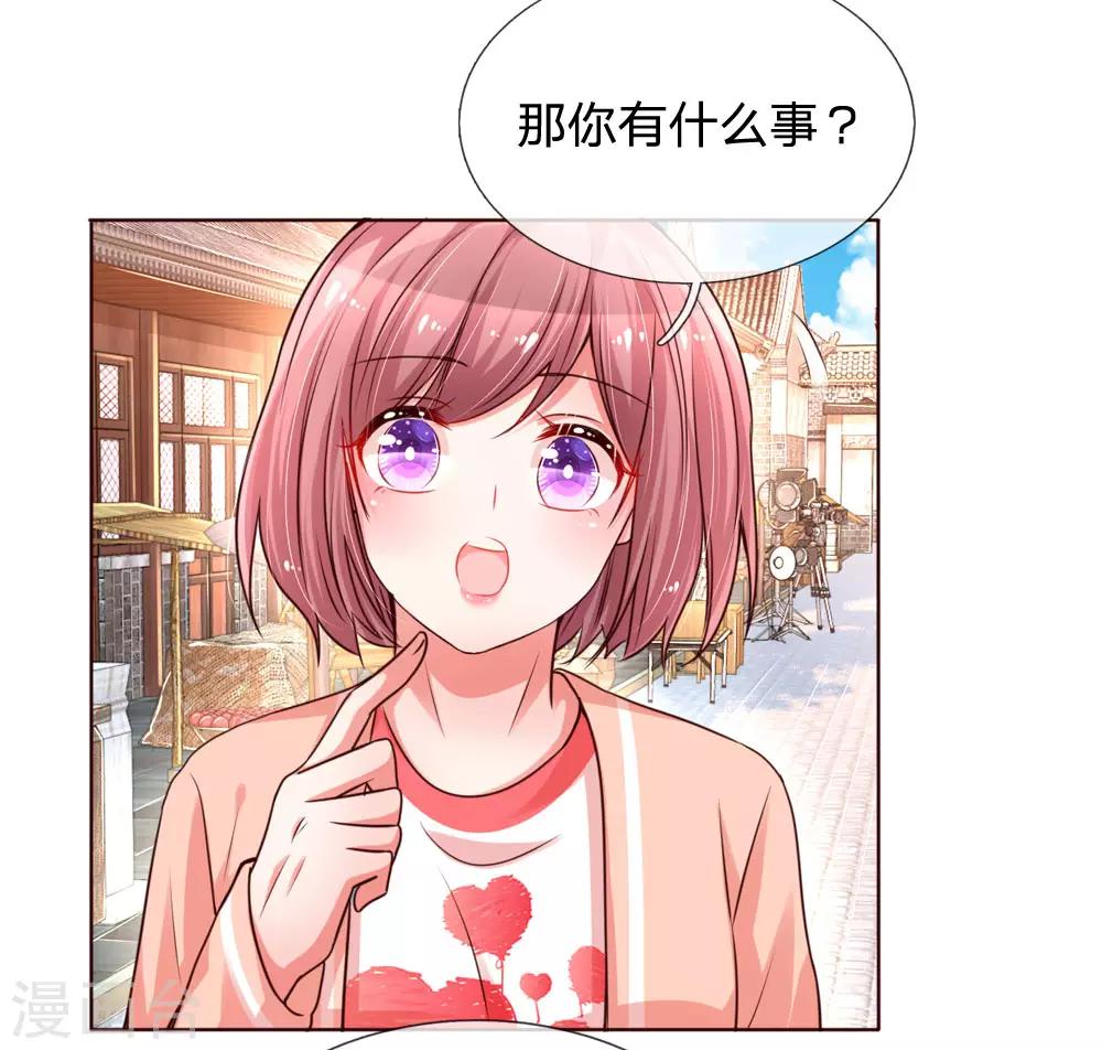 第86话 满满都是他9