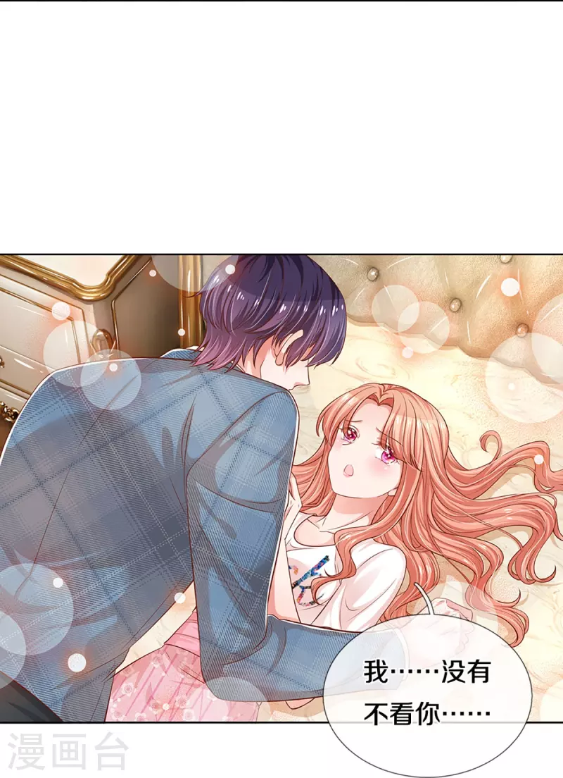 第305话 爹地你不讲道义18