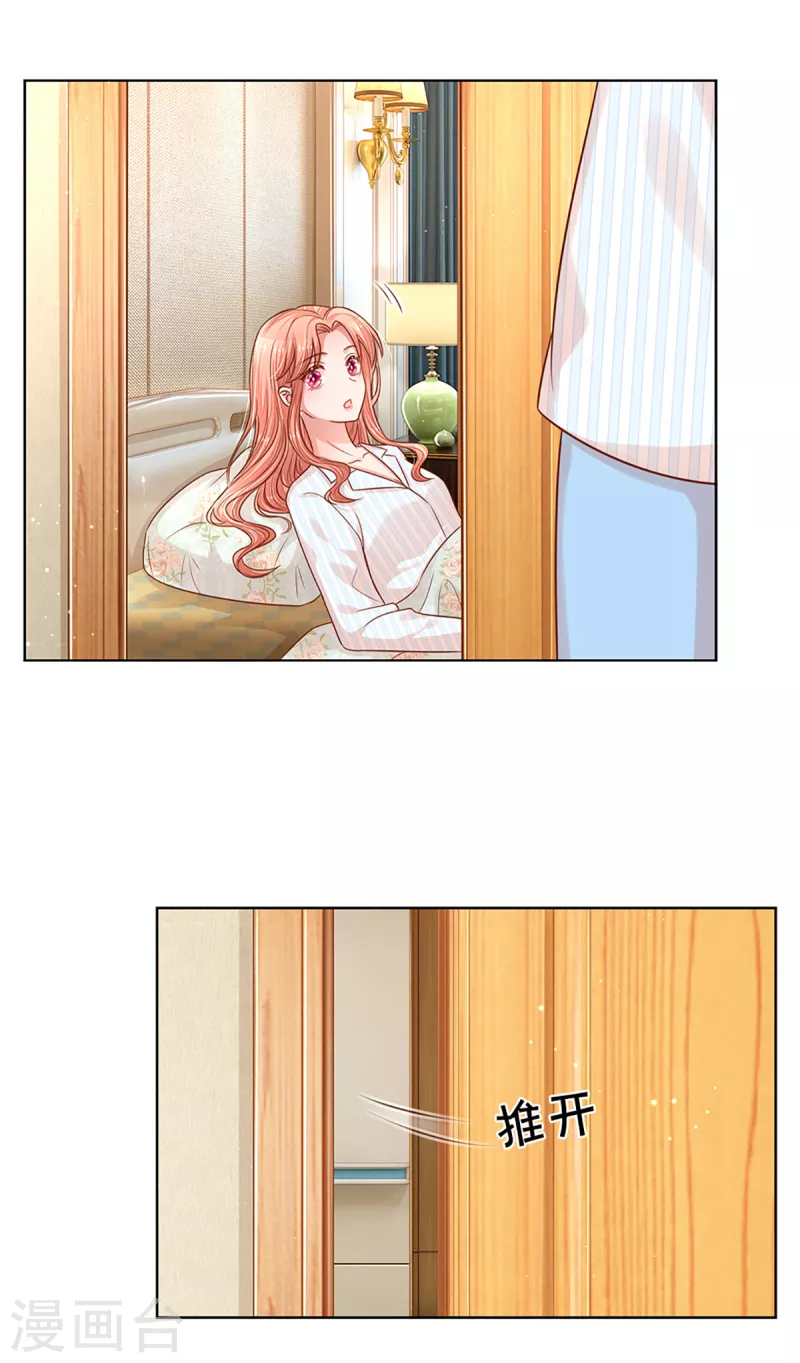 第279话 真挚的谢谢8