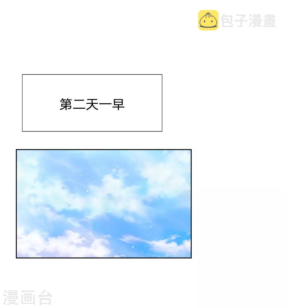 第140话 爹地妈咪好恩爱10