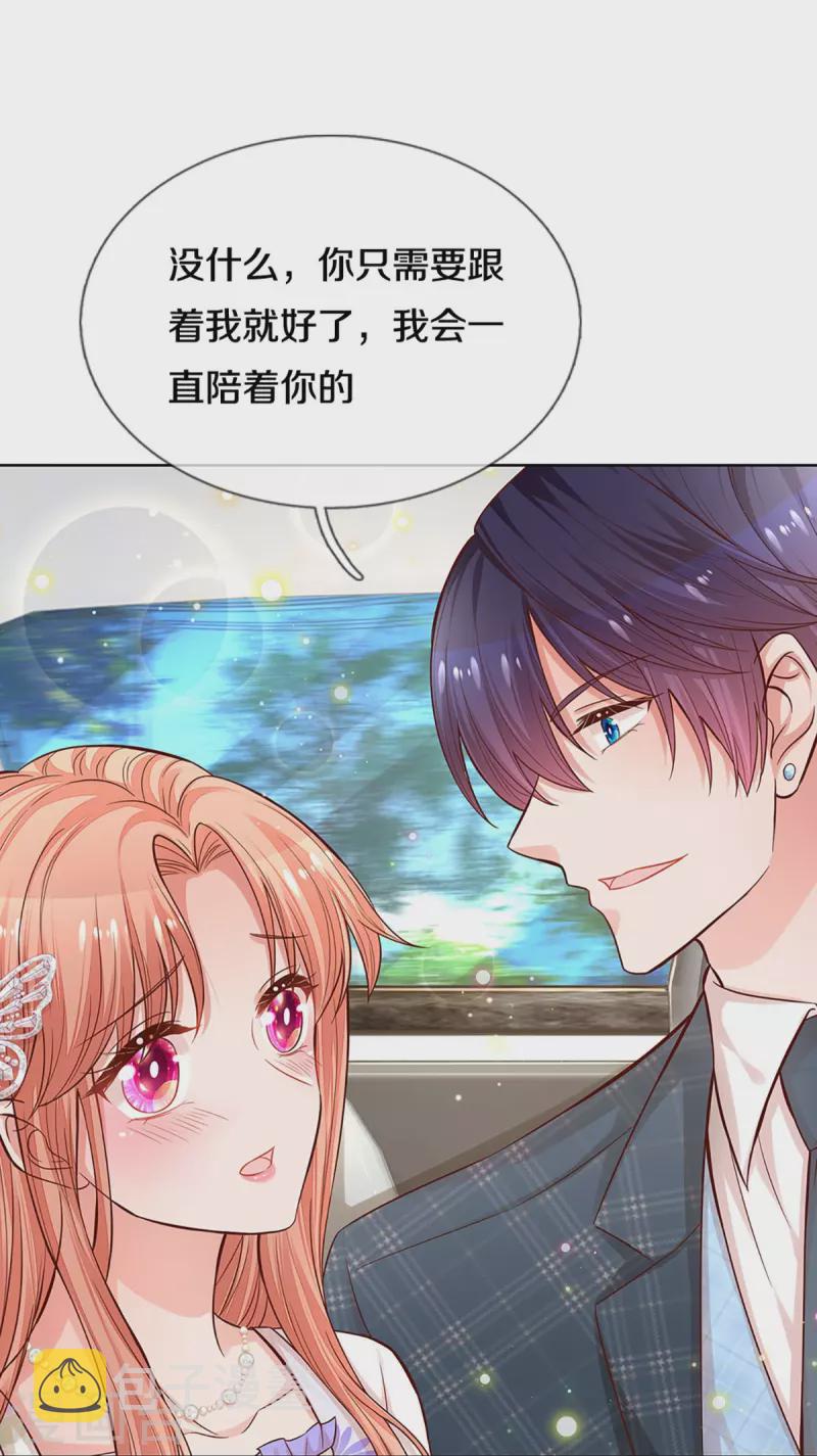 第291话 神助攻24