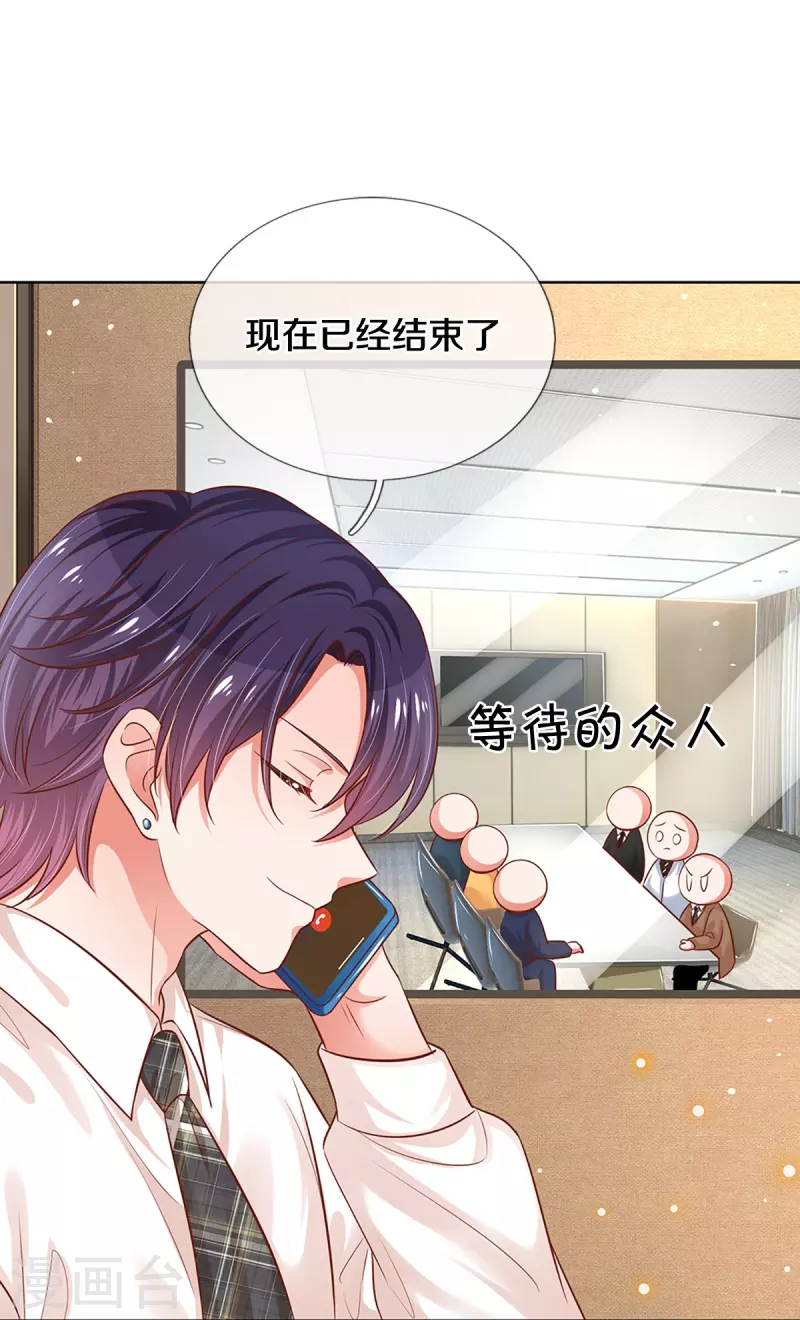 第310话 第一次求助的心路历程6