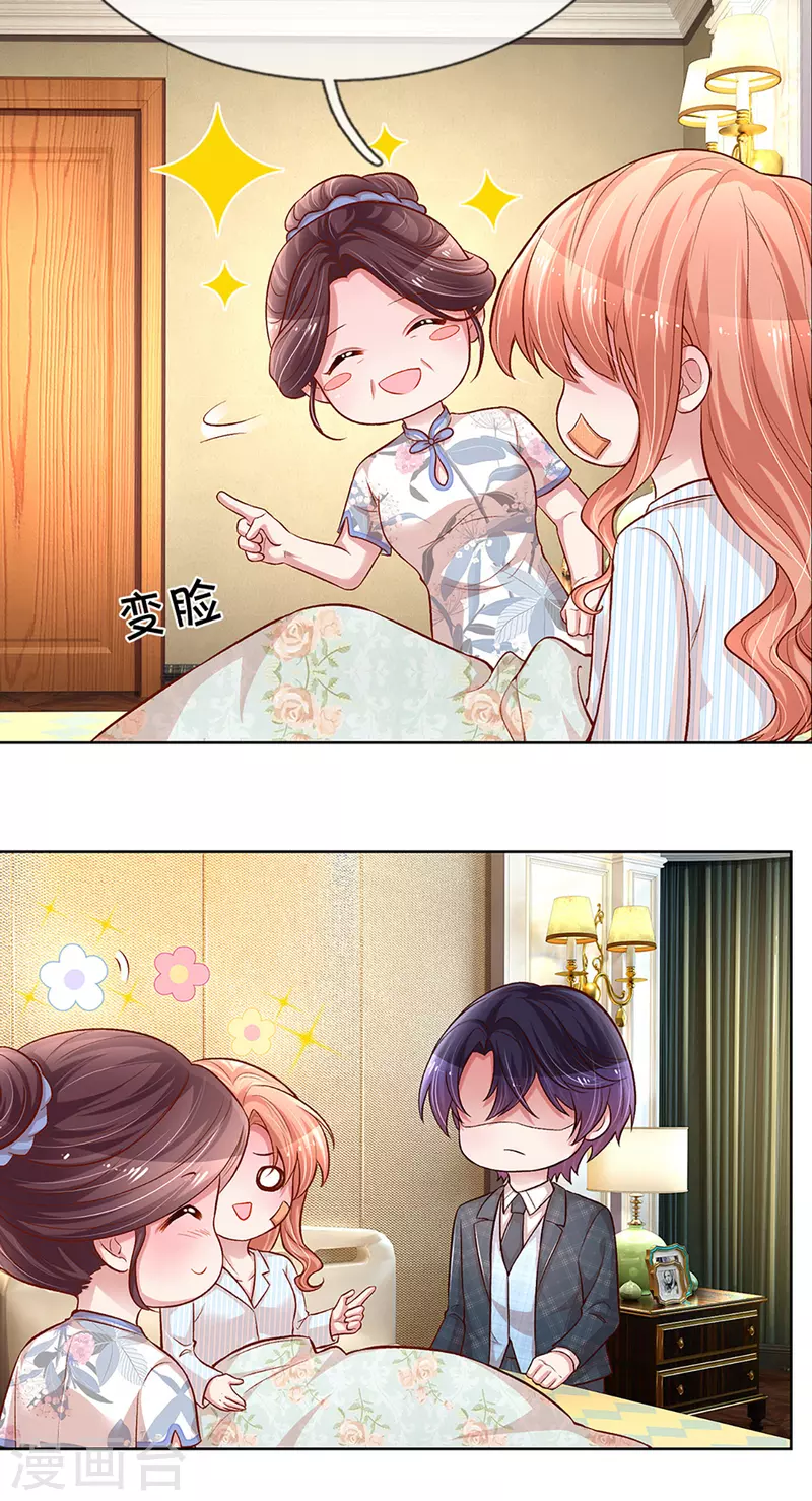 第281话 争锋相对6
