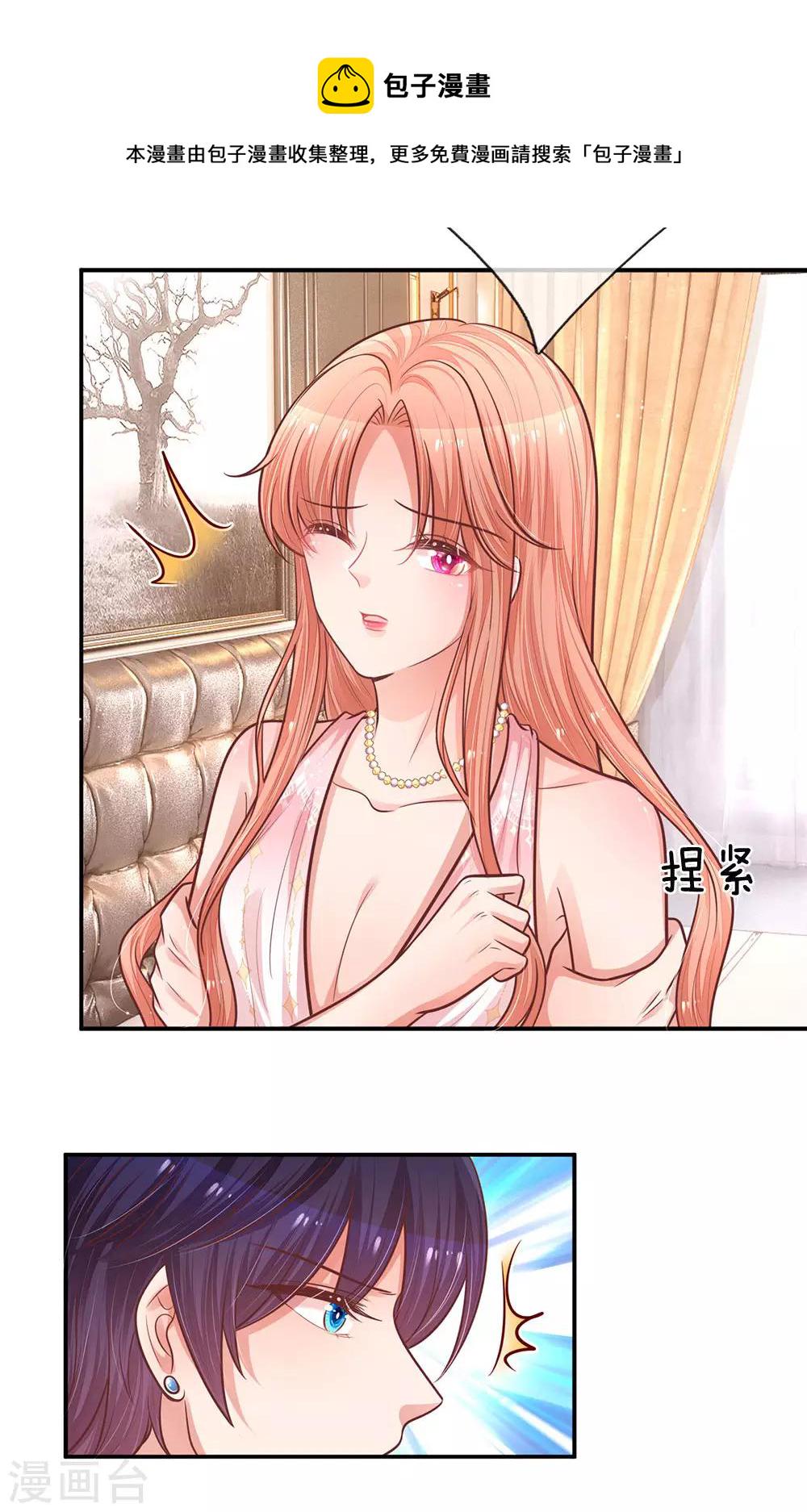 第213话 未来与现在6