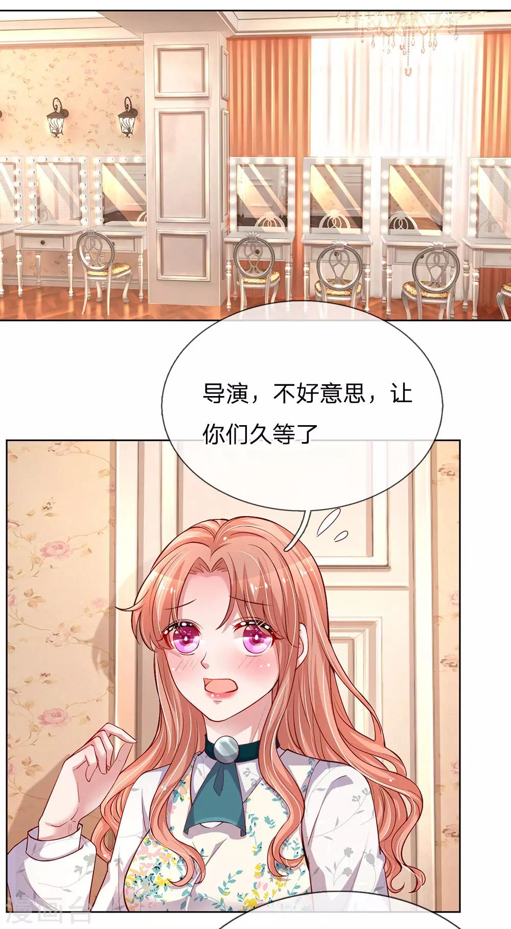 第75话 加戏5