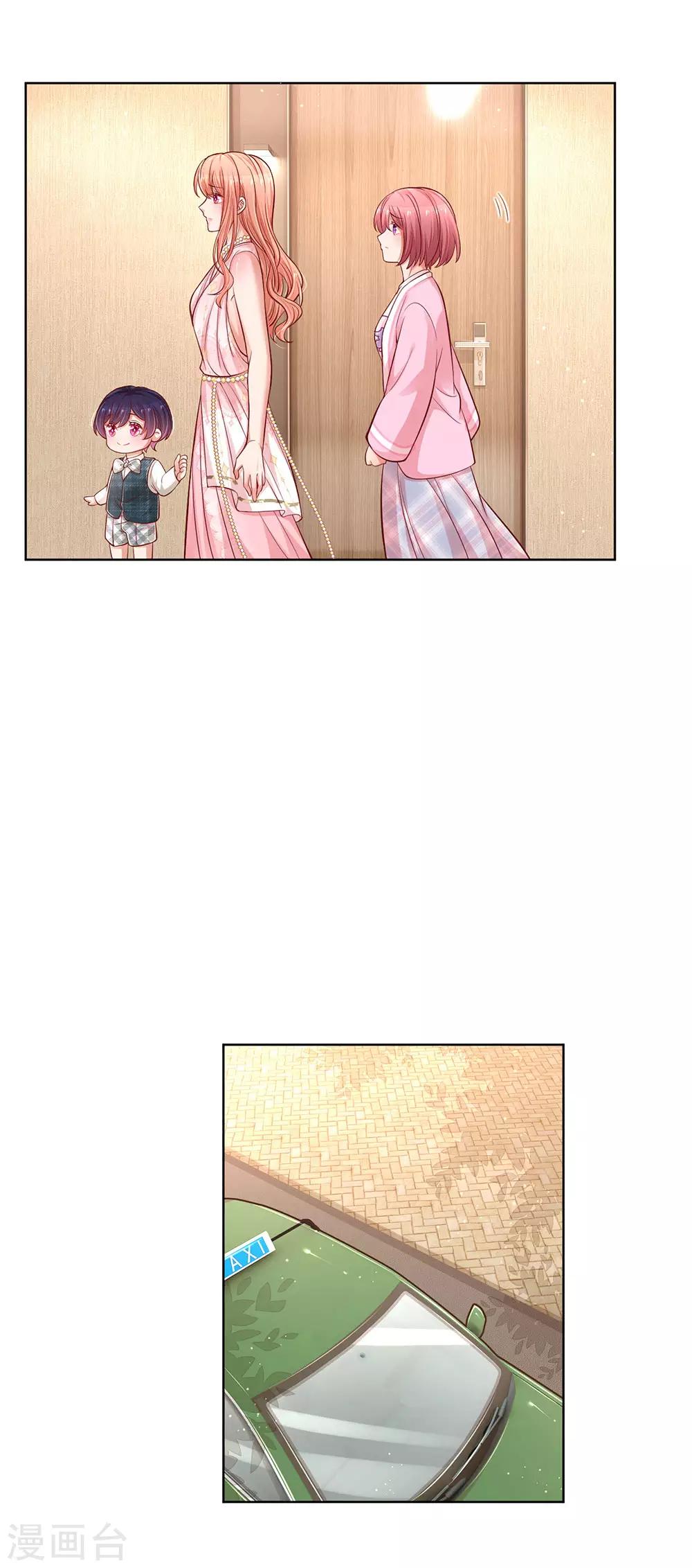 第216话 闹剧过後14