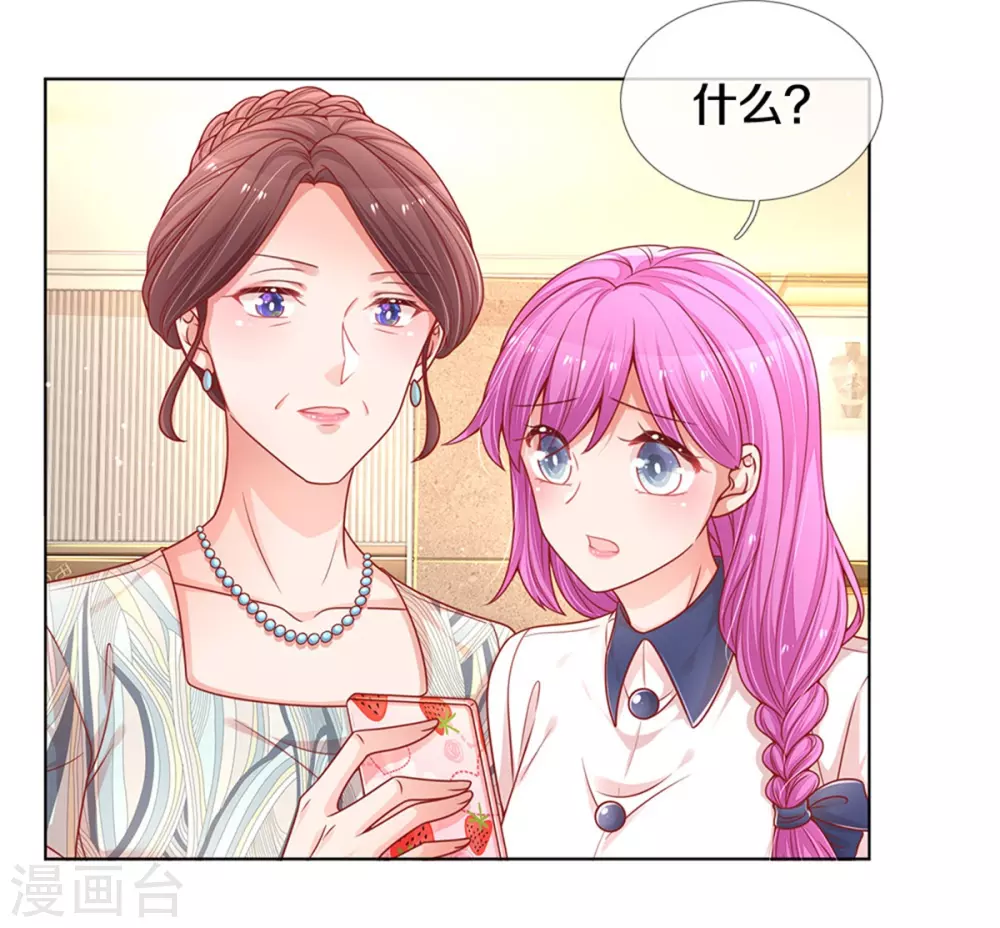 第247话 母亲的直觉19
