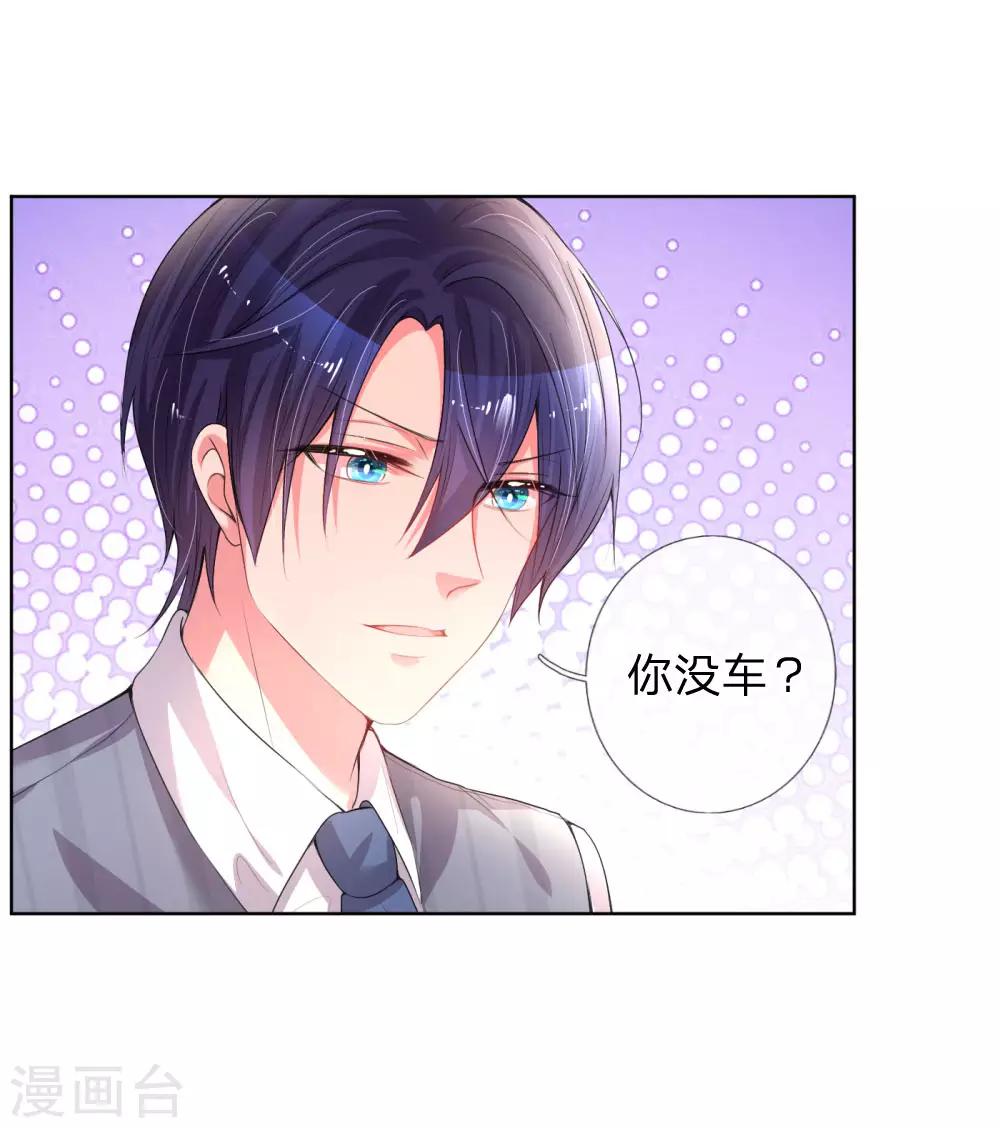 第28话 等你1