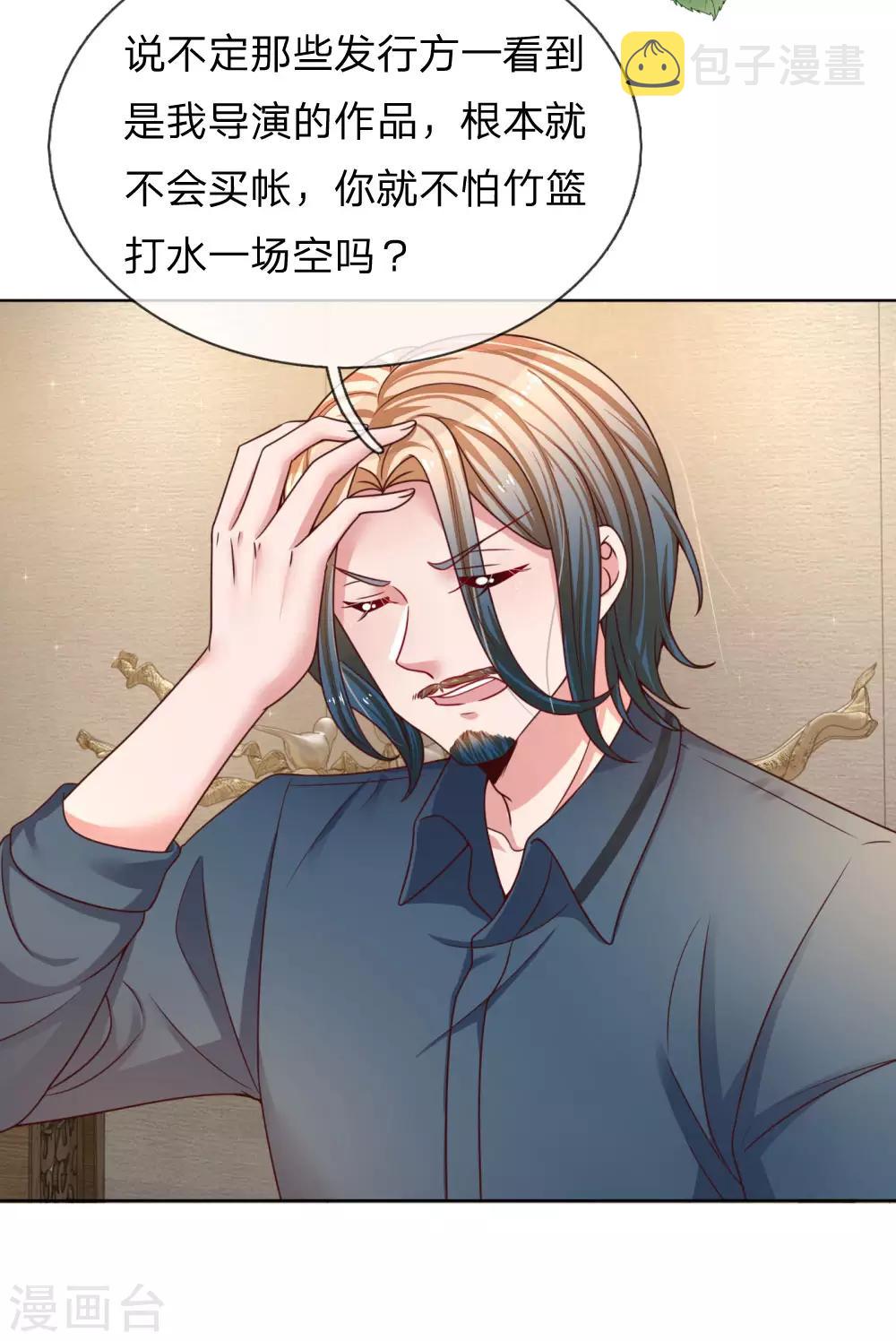 第146话 阮文城的挣扎1