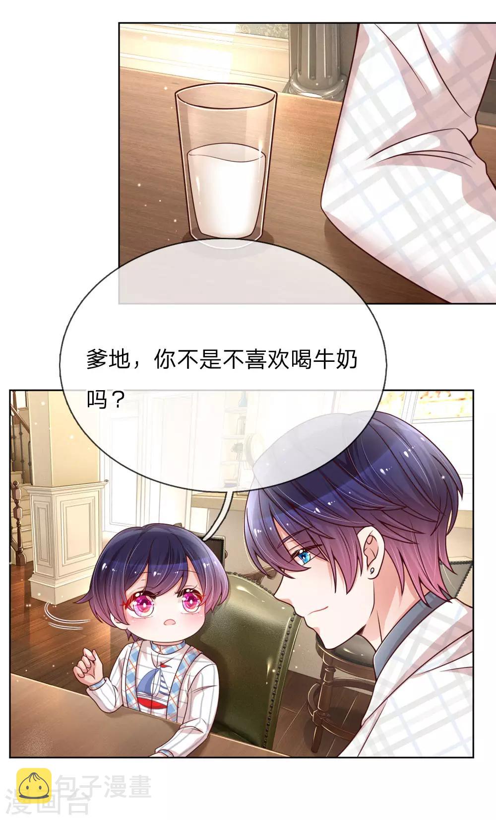 第99话 今天真是好天气15