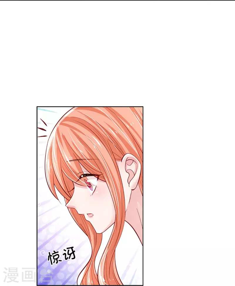 第337话 你的礼物不错18