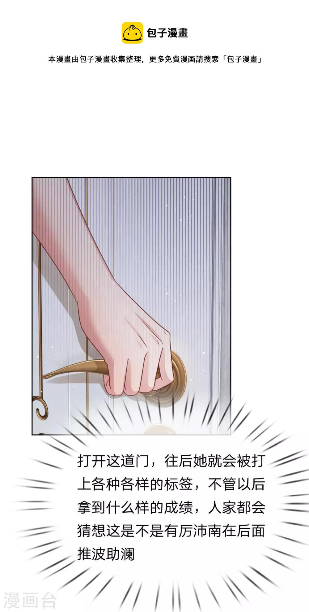 第230话 致命选择20