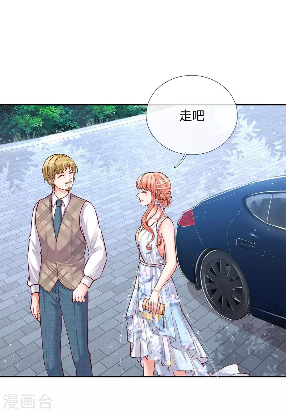 第131话 艳压四方9