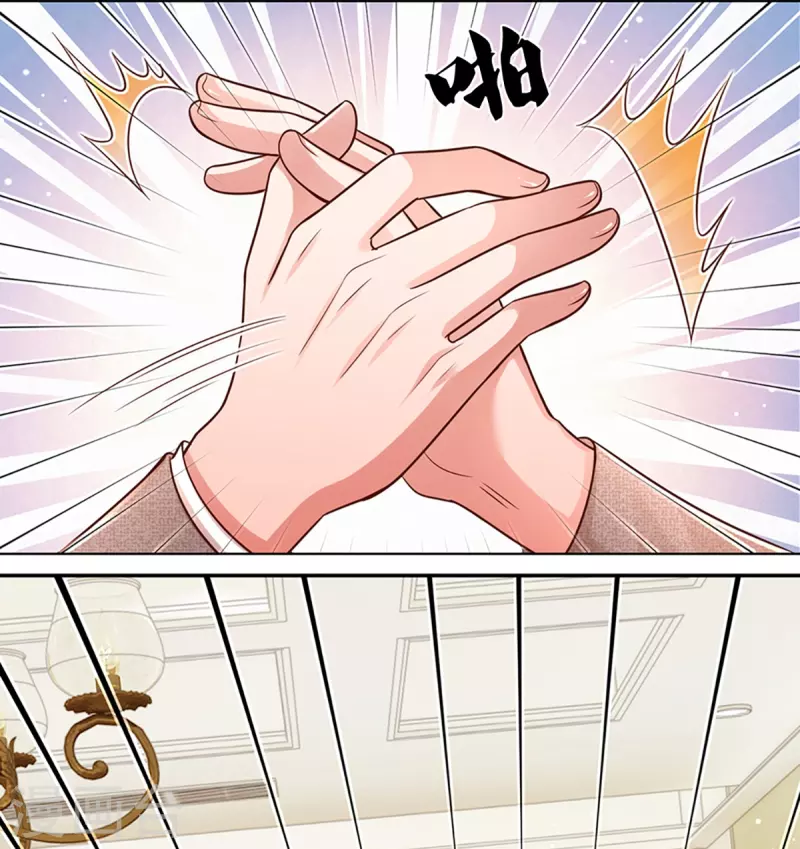 第315话 隆重保镖团19