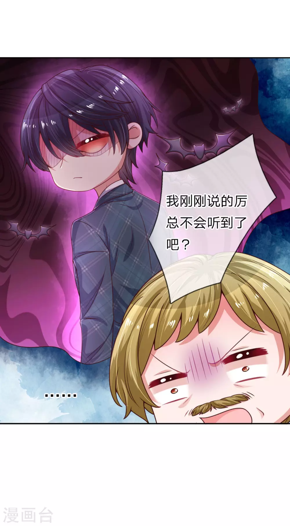 第243话 棘手的问题21