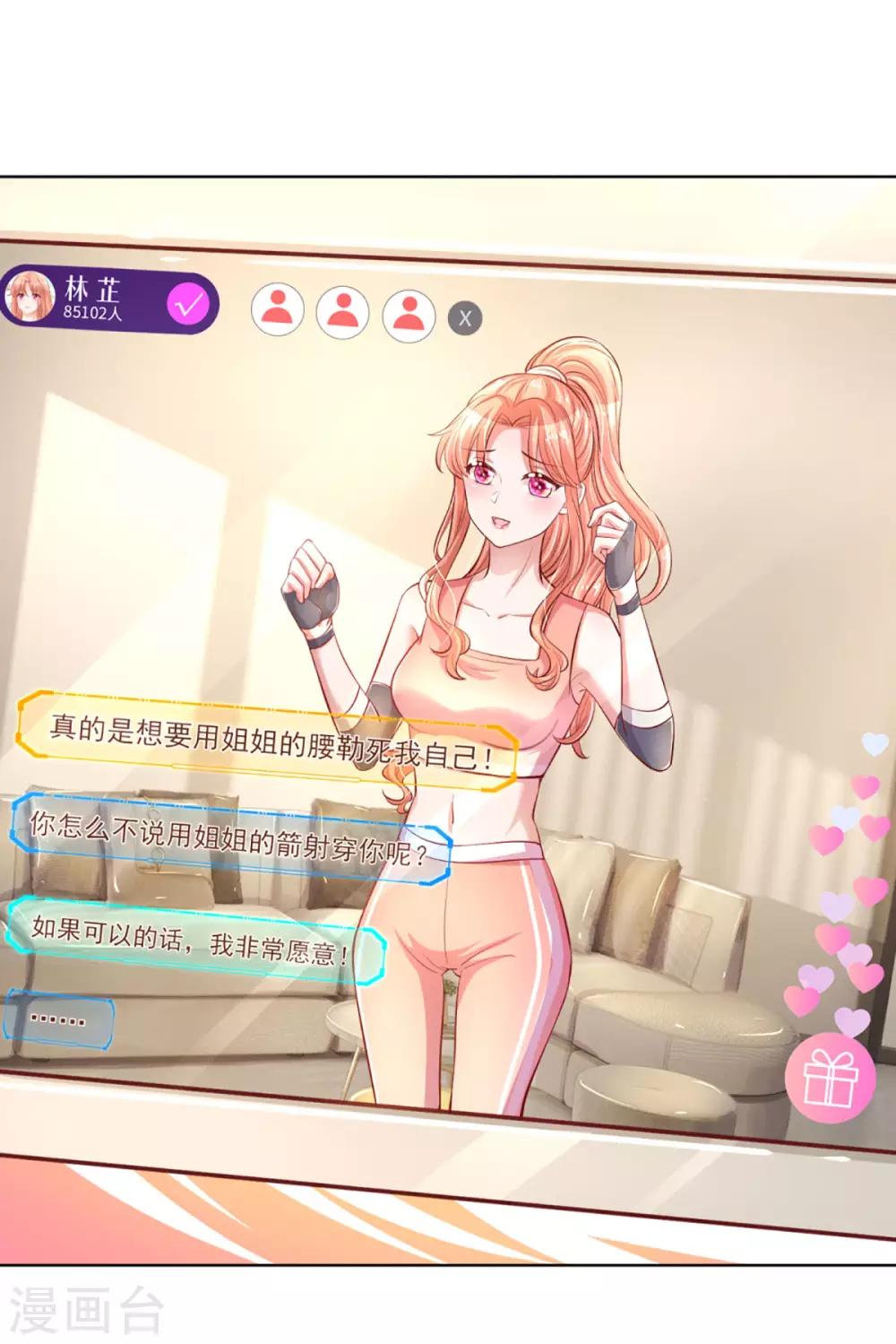 第232话 狭路相逢7